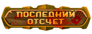 Название квеста